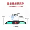 Fábrica de origen suministra pantalla digital LED de 3 colores 2/4/6/8 sensores alerta sonora radar de marcha atrás para coche