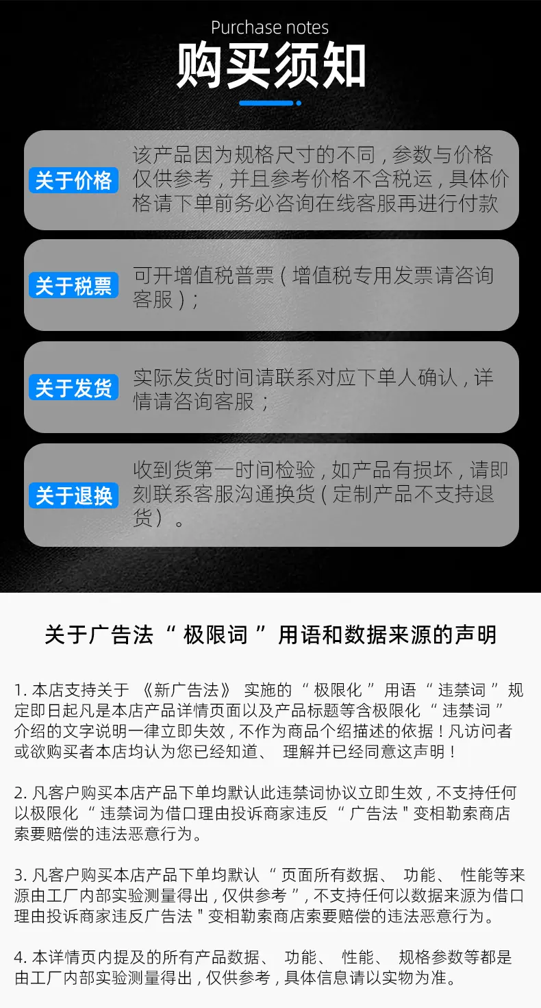 花箱护栏-详情页_09