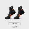 Calcetines para Hombre, Calcetines Deportivos Profesionales de Media Caña con Suela de Toalla para Hombre, Fitness al Aire Libre, Bádminton, Baloncesto, Calcetines para Correr, Talla Grande