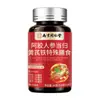 Nanjing Tong Ren Tang Le Jia Loja Antiga Gelatina de Pele de Burro Ginseng Angélica Sinensis Astrágalo Ferro Alimento Especial para Dieta 84g/frasco Em estoque Dropshipping Atacado