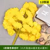 Hojas de Planta Artificiales en Stock Transfronterizas: Hojas de Arce, Hojas de Ginkgo, Hojas de Mango, Ramas Verdes de Higuera, Ramas de Plástico con Tacto Realista