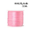 50m Hilo Elástico de Cristal Colorido para Pulsera Hilo para Pulsera de Cuentas Hilo para Abalorios Hilo Elástico Plano para Abalorios