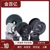 Roda Dentada Síncrona Ttpa Eap Ear 01 21 41 61 15 29 43 57 71 T5100 T10150