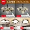 Lustre de Cristal Luminoso para Braço Leve Lâmpada para Sala de Estar Lâmpada Principal Moderna de Luxo Leve Atmosférica Simples Lâmpadas Inteligentes para Villa Zhongshan