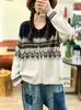 Otoño 2026 Nuevo Jersey de Punto Versátil Casual con Cuello Redondo, Jacquard Vintage Fair Isle, Holgado, Transfronterizo, Chaqueta de Punto para Mujer