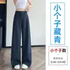 Calça de Seda de Gelo com Barra Curva para Mulheres, Novo Estilo de Verão, Solta e Fluida, Azul Marinho, Calça Social Larga de Perna Reta Fresca