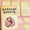 Encantamientos de Metafísica Taoísta que Debes ConocerDaoísmo de Alto Concepto Cultura Tradicional Material de Escritura Pegatina