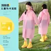 Impermeable Infantil para Estudiantes de Primaria, Estilo Largo Engrosado de Eva, Se Puede Usar sobre una Mochila, Adecuado para la Escuela y Viajes, Poncho de Lluvia de una Pieza a Prueba de Tormentas de Cuerpo Completo