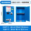 Gabinete Industrial Antiexplosivo, Gabinete de Seguridad para Químicos Peligrosos, Gabinete de Almacenamiento, Gabinete Ignífugo para Químicos Inflamables y Explosivos, Gabinete Metálico, Gabinete de Galones