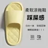 Nuevas Pantuflas de Eva 2026 para Hombre, Pantuflas de Verano para Interiores para Mujer, Pantuflas Frescas Antideslizantes Anti-Olor con Suela Gruesa para el Hogar y el Baño