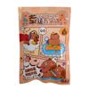 Presente de Dia das Crianças Mini Papelaria Saco Surpresa Pacote de Presente de Papelaria Capivara Lembrancinha de Jardim de Infância Prêmio Recompensa