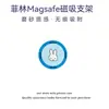 Película protectora magnética 2 en 1 de pantalla completa linda de Miffy para funda de teléfono Apple 15/16promax 14/13