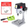 J8 Taladro de Banco Digital Micro Soporte Doméstico 0V Grado Industrial Taladro de Banco Taladro de Banco 22 Trigo Taibao
