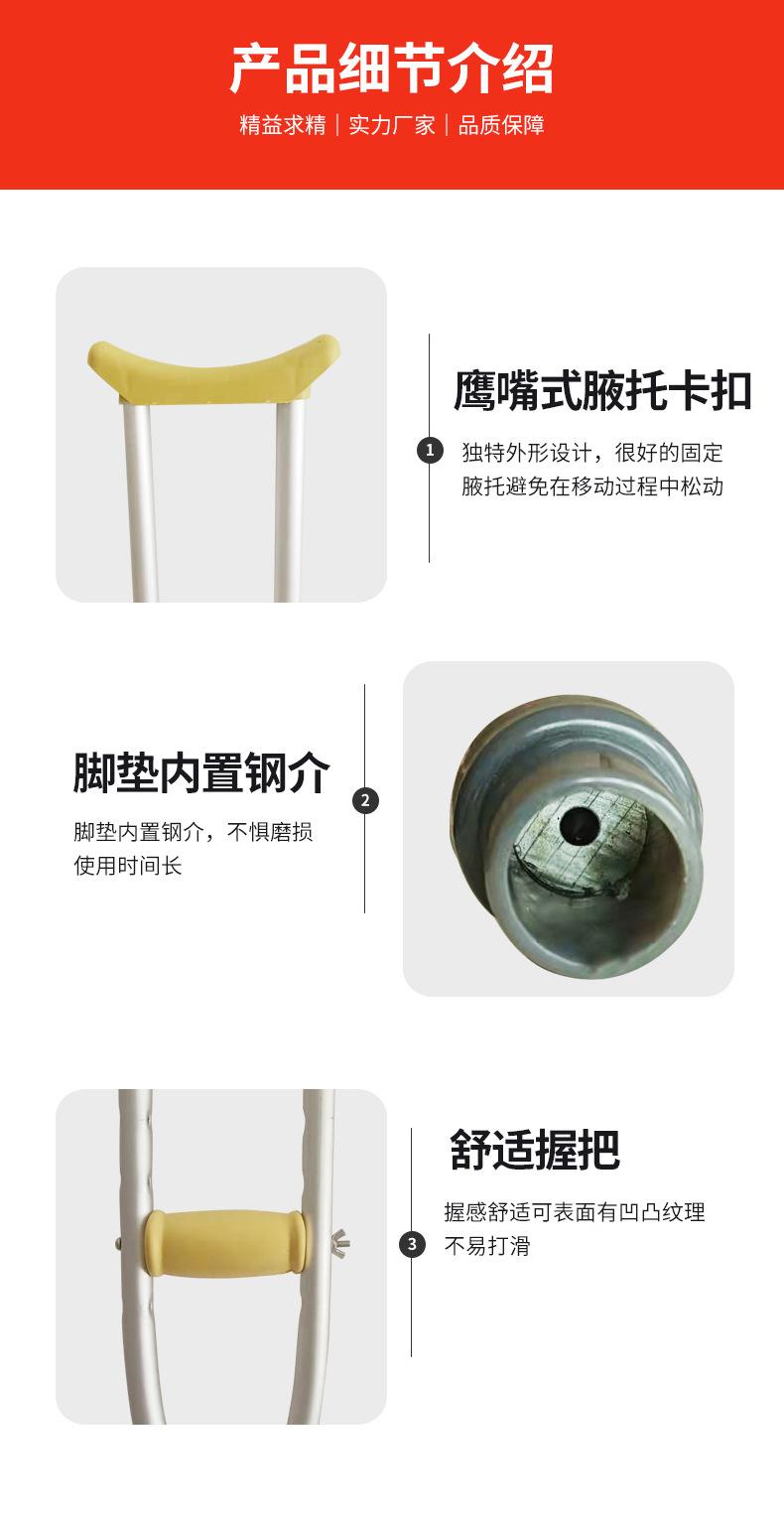 详情_12.jpg