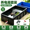 Caja de Cría de Tortugas con Escalera de Agujeros y Plataforma de Secado, Tanque para Tortugas, Tanque Ecológico, Filtro Grande, Acuario Doméstico, Caja de Plástico para Dar la Vuelta para Tortugas