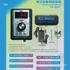 Válvula de Expansión Electrónica Controlador de Instrumento Atascado Aire Acondicionado de Frecuencia Variable Detección de Fallos en la Válvula de Expansión Herramienta de Reparación