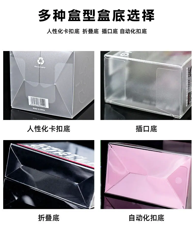 塑料盒最新详情_15