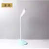 Lámpara de Escritorio Transfronteriza, Luz Nocturna de Estudio, Lámpara de Dormitorio, Lámpara de Escritorio LED, Lámpara para Estudiante, Lámpara de Escritorio Recargable para Dormitorio, Lámpara de Escritorio con Protección Ocular