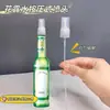 Boquilla de Spray Adecuada para Botellas de Vidrio de Agua Floral, Boquilla de Spray Tipo Pulsador 195ml95ml