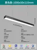 Luminária de Teto LED Contínua para Escritório, Fita de Luz Quadrada, Estilo Industrial, Super Brilhante, Estúdio, Loja Comercial, Fita de Luz