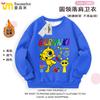 Rhythm Box Periférico Roupa Infantil, Moletom Infantil, Sprunki Forrado com Fleece Novo Estilo Algodão para Meninos e Meninas, Ins