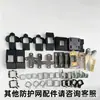 Accesorios para Vallas de Robot Conectores para Redes de Seguridad Industrial Hebilla de Sujeción para Redes de Aislamiento de Taller Soporte para Poste