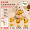Brinquedo de Bucha Transfronteiriço para Pets Gatos, Brinquedo para Alívio do Tédio, Brinquedo Mastigável para Limpeza dos Dentes e Autoentretenimento com Catnip