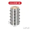 Cozedor a Vapor de Bambu em Aço Inoxidável para Uso Comercial, Adequado para Dumplings Cozidos no Vapor Shaxian, Pães e Mantou, Cesta Cozedora Doméstica, Wok, Grade de Cozimento a Vapor de Bambu