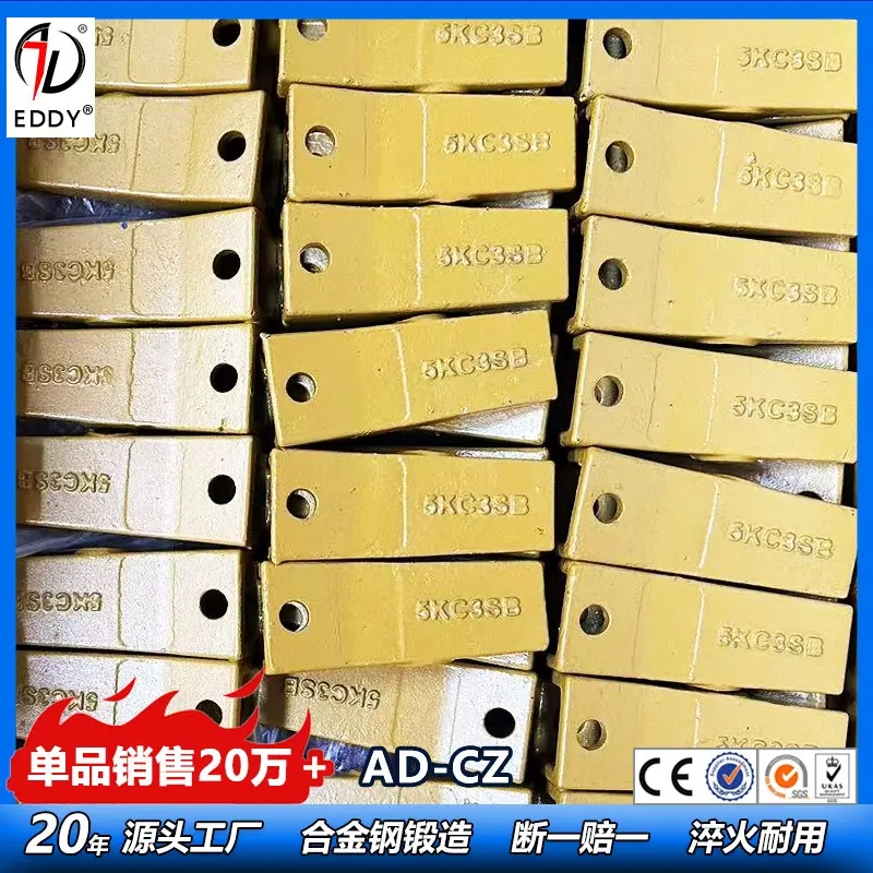 斗齿5KC3SB.jpg