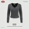 Conjunto de Roupa Feminina Outono Estilo Americano Lavado Vintage Slim-Fit Gola V Manga Longa e Calça Casual Reta Modeladora para Mulheres