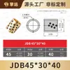 JDB Diámetro Interior 30mm Casquillo de Grafito Rodamiento Autolubricante Casquillo sin Aceite Resistente al Desgaste Rodamiento Lineal MPBZ
