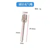 Aguja para pelota inflable tubo de aguja con junta de cobre boca americana boca francesa adecuada para bomba de aire Decathlon estándar europeo otra