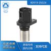 Fornecimento Transfronteiriço de Peças de Reposição para Carros Toyota de 00-09 90919-05024 Sensor de Posição do Virabrequim