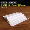 Bolo DIY Eco-Friendly Pirulito Palitos de Papel Grau Alimentício Inserções Decoração de Bolo Palitos de Papel Aniversário