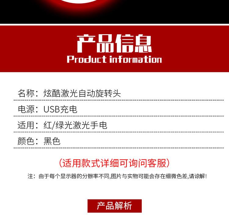 3D旋转头