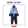 Ropa de Clase para Niños Conjunto de Tres Piezas de Uniforme Escolar para Estudiantes de Primaria Ropa de Otoño e Invierno con Traje de Felpa Ropa de Jardín de Niños Otoño