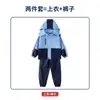 Ropa de Clase para Estudiantes de Primaria Ropa de Carrera Conjunto de Tres Piezas Ropa de Otoño e Invierno Uniforme Escolar de Primer y Segundo Grado Conjunto Desmontable Ropa de Jardín de Infancia