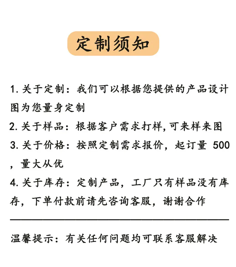 添悦-05