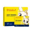 Beijing Tongrentang Patch para Olhos com Mirtilo e Luteína Patch Hidratante para Pontos de Acupuntura Patch para Olhos com Absinto e Antocianina Patch para Olhos com Compressa Fria