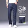 Jeans Azules Profundos de Seda de Alta Gama Italianos, Nuevo Estilo Otoño, Pantalones de Hombre de Pierna Recta Sueltos Transpirables de Tencel