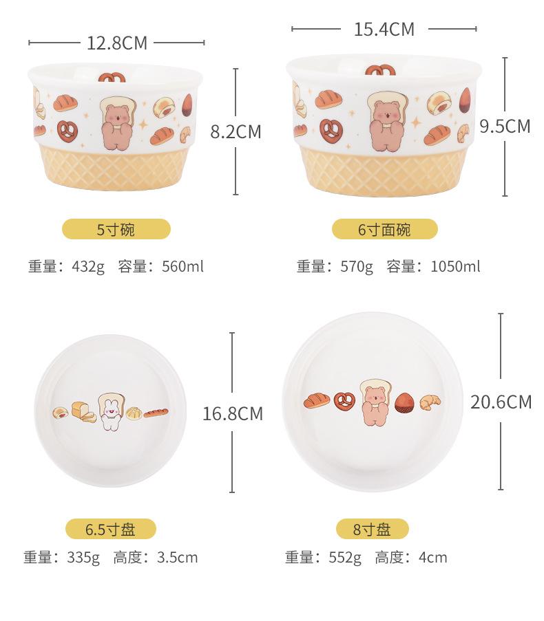详情（单品）_18.jpg