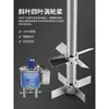 Acero Inoxidable de Laboratorio Impulsor de Turbina de Cuatro Hojas con Hoja Inclinada Rueda de 4 Palas Varilla Agitadora Cabeza de Hoja Reactor
