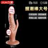 Consolador artificial Jiuai para masturbación femenina, consolador de silicona suave con forma de carne, juguete sexual para adultos.