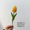 Buquê de Tulipas Pu Hanyang Transfronteiriço em Estoque com Textura Realista e Efeito Hidratante, Suprimentos para Casamento, Decoração de Casa Buquê de Tulipas