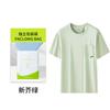 [Boutique de Volumen] Camiseta Básica de Manga Corta para Hombre Yukosi Color Sólido Fina para Salir en Stock Rápido Cabello