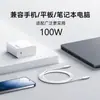 Cargador de Nitruro de Galio 100W Adecuado para Xiaomi Apple 16 Huawei Laptop Teléfono Móvil Tablet Carga Rápida Cabezal de Carga Rápida