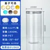 Botella de Plástico de Grado Alimenticio para Mascotas de Boca Ancha con Tapa, Tarro Vacío para Galletas, Nueces, Arroz, Contenedor Transparente Sellado a Prueba de Humedad