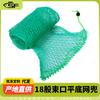 18-strand net pocket nylon small fish protection simples portátil net pocket fish net bag net pocket sem laço trançado linha proteção peixe