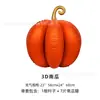 [Hengyue] Globo de Halloween Ojo de Diablo 4D Globo 3D de 22 pulgadas para Decoración de Ambiente de Fiesta de Halloween