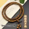 Pulsera de Cuentas Argentinas de Sándalo Verde 5*7mm Forma de Píldora, Cuentas Budistas Estilo Vintage para Hombres y Mujeres, Estilo de Pareja, Sándalo